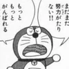 のり