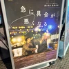 りょうた