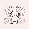 イケガミナガイ