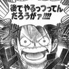 シュライヤ