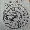 しきゅう