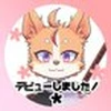 佐々倉桜詩朗