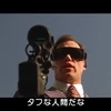 あぱっち