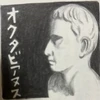 ゲタニカ