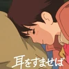 みちゃこ