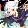 ノエル