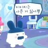 サチコ