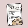 ぴ