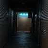 愛