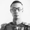 愛新覚羅稔