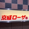 su