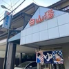 itose5