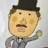 ron