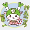 ちゃん