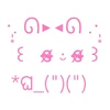 しらたま