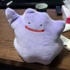 温田