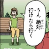 ニトー
