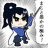 極之介
