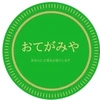 わさび