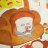 れなしー