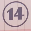 りこ