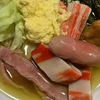 拳の頂きデジブコグーチーパー