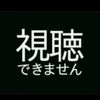 しおんぬ