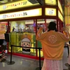 たん
