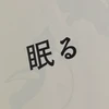 kamemizawa