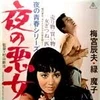 マツモトタクシー