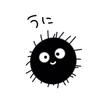 Mrウニ