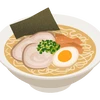 伊藤