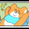 けいせい