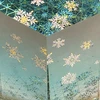 Hikari