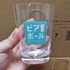 ぽぽんぽぽん