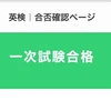 Rui高3