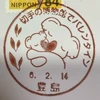 きよ