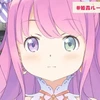 んなーい