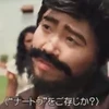さけまんじゅ