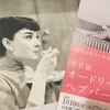 hitomi