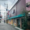 えすとわ