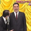 稲葉