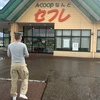 userSS7