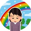 み