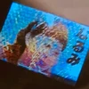 横なるみ