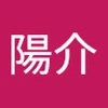 おしんこ