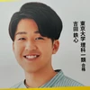 べ