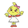 ろん
