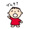 やー
