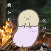 画面端の待ちガイル